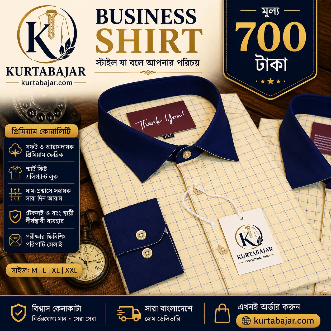 Signature Shirt ( holud box )